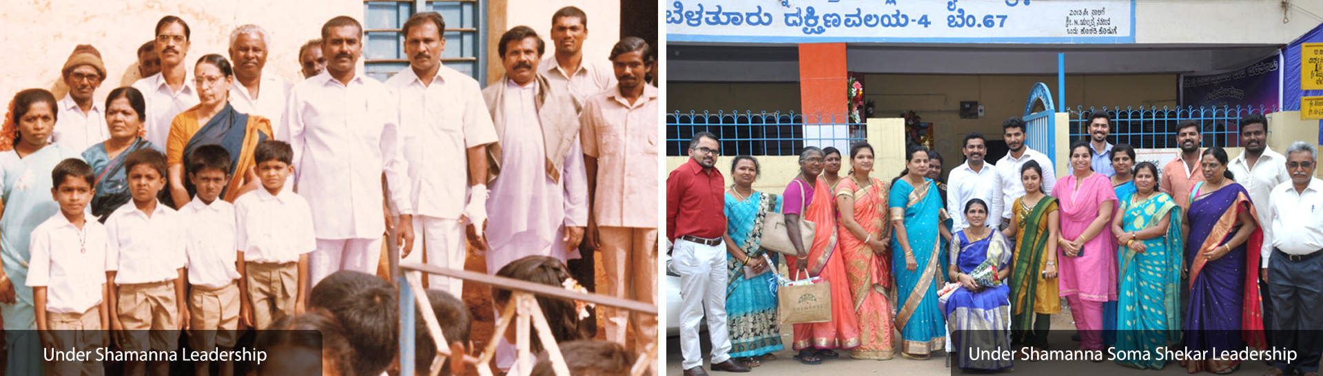 Maintenance and cleaning of primary schools - Shamanna Soma Shekar